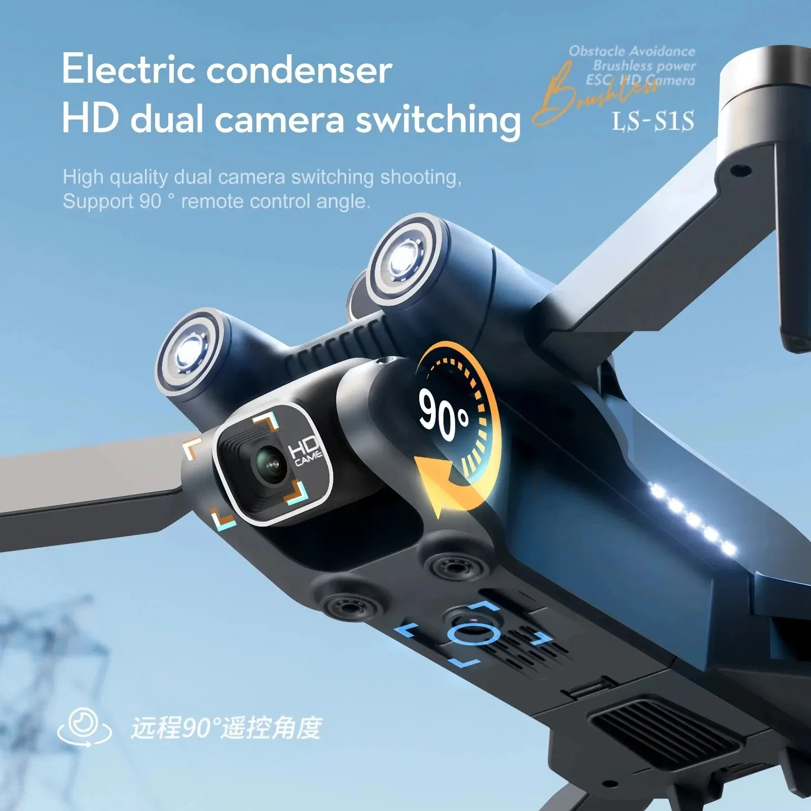 New S1S 5G GPS Drone Camera 8K – Drone Camera Professional recenzja i cena